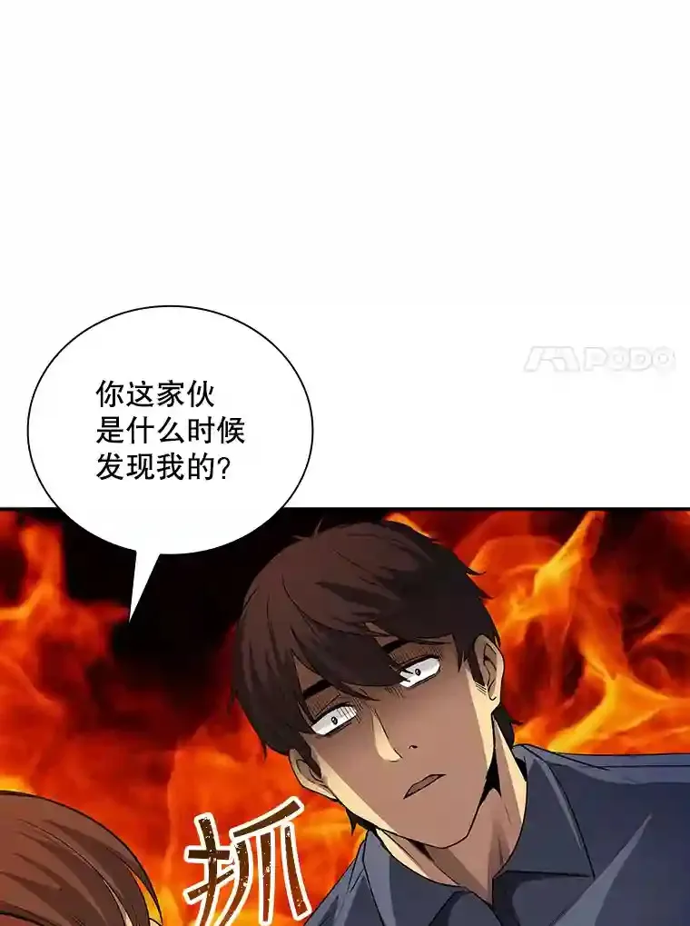 17.偶得武器128