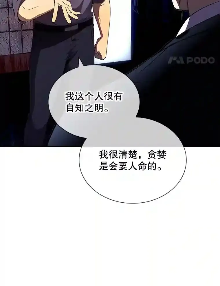 28.善后58