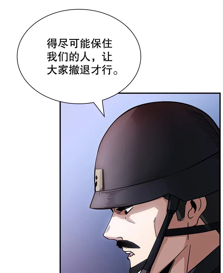 77.孤立无援53