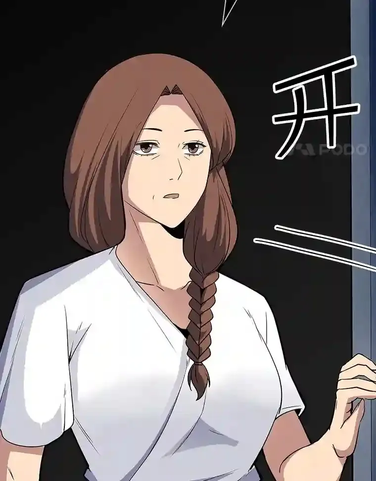 37.援助院长3