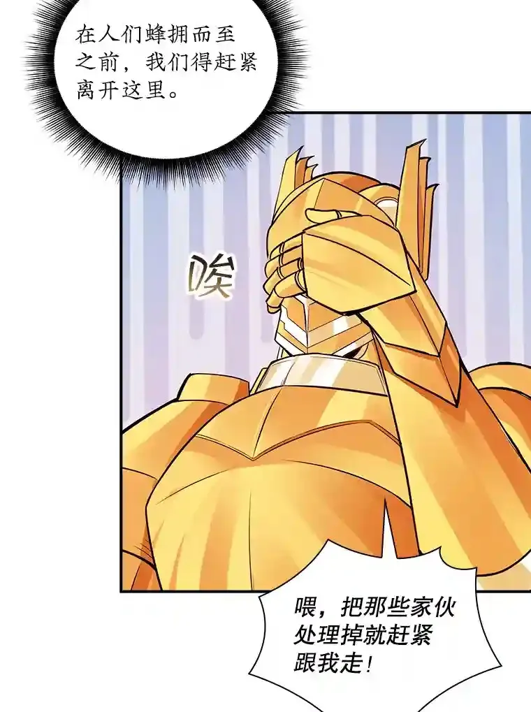 7.召唤骑士（2）107