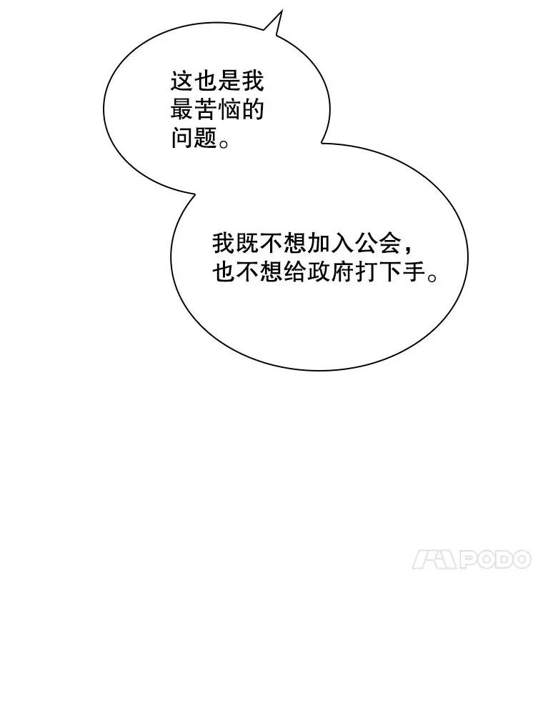 45.显露真身145