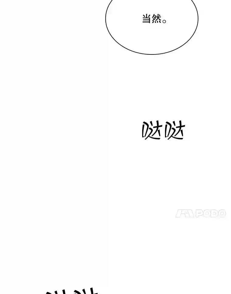 30.出逃90