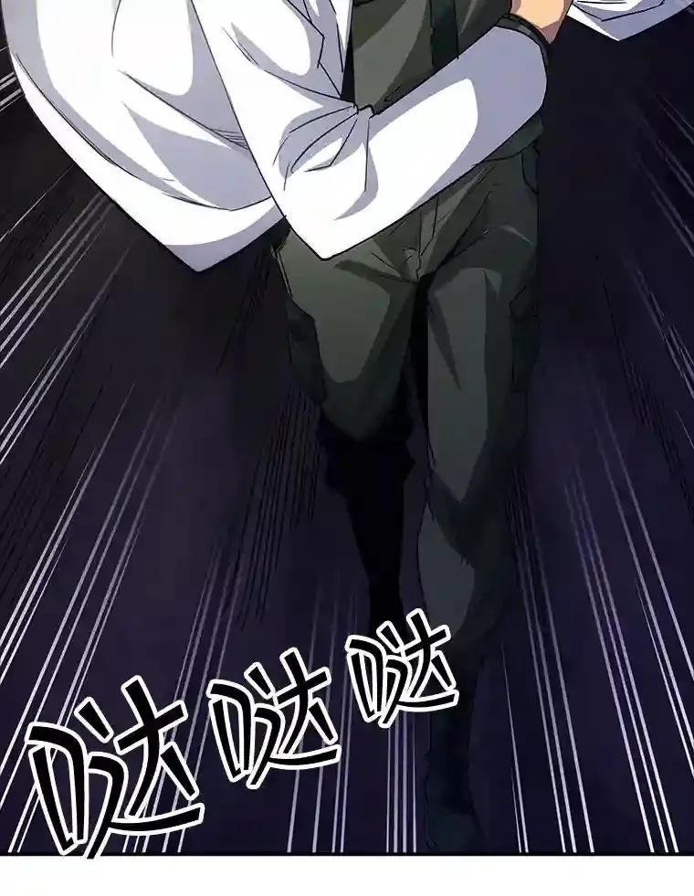 14.与S级魔人交锋46
