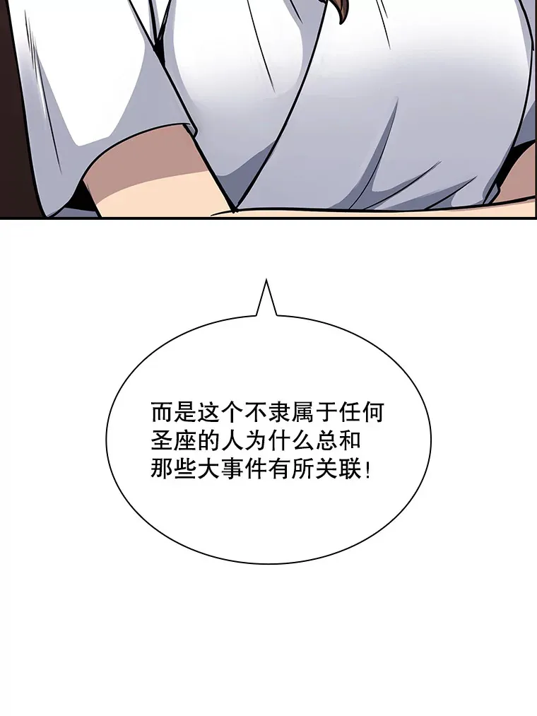 45.显露真身34