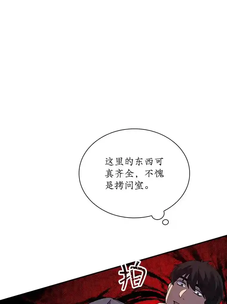 30.出逃2