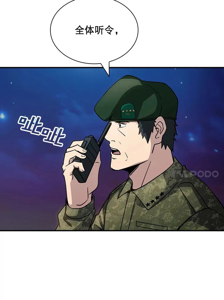 75.李牧师的诡计9