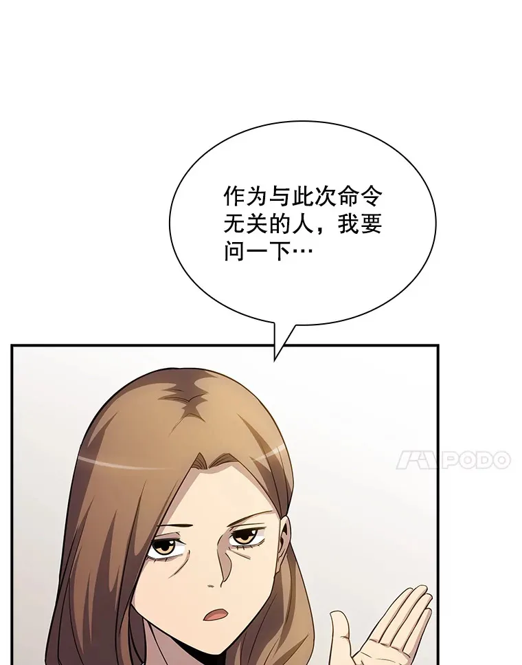 73.全体会议77