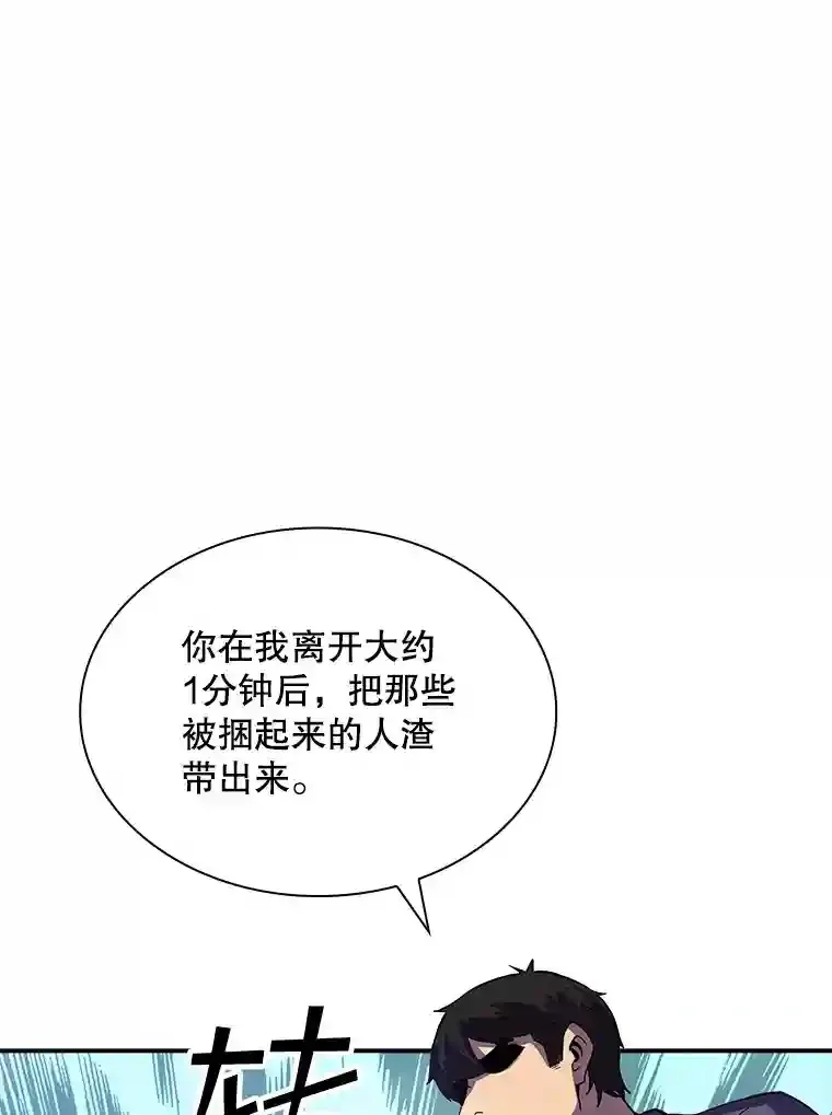 30.出逃11