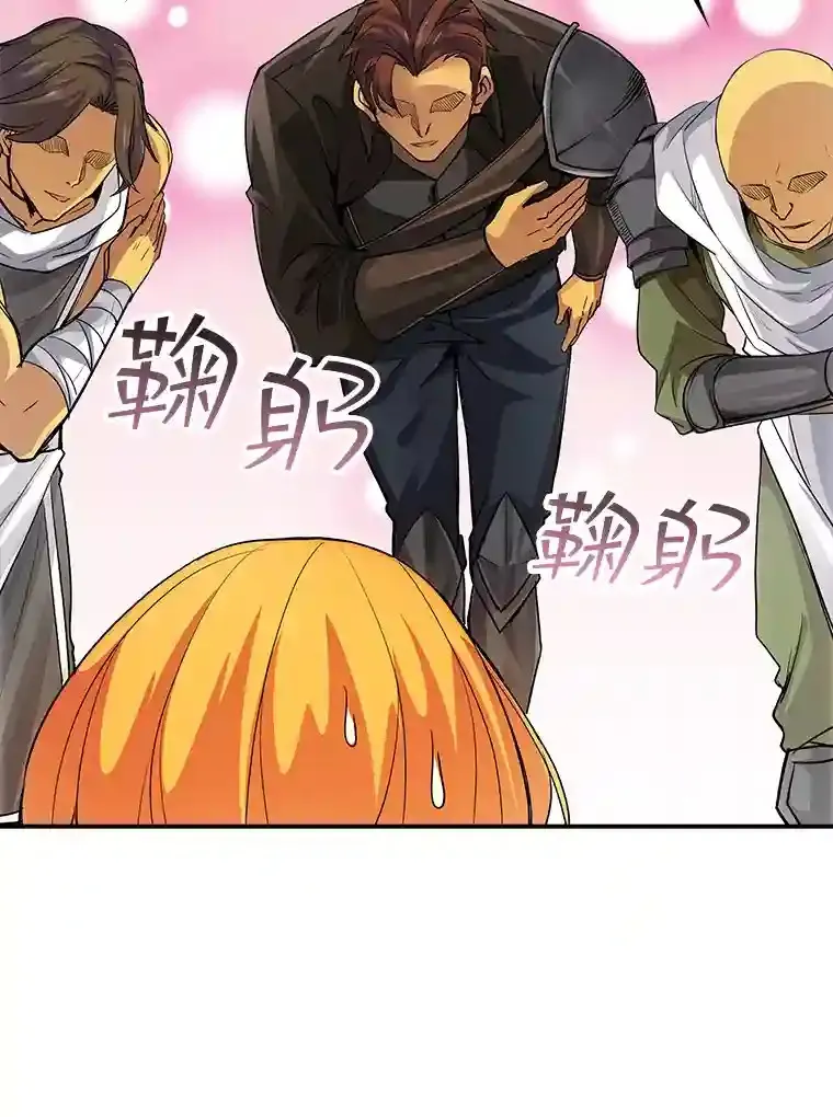 8.青龙公会9