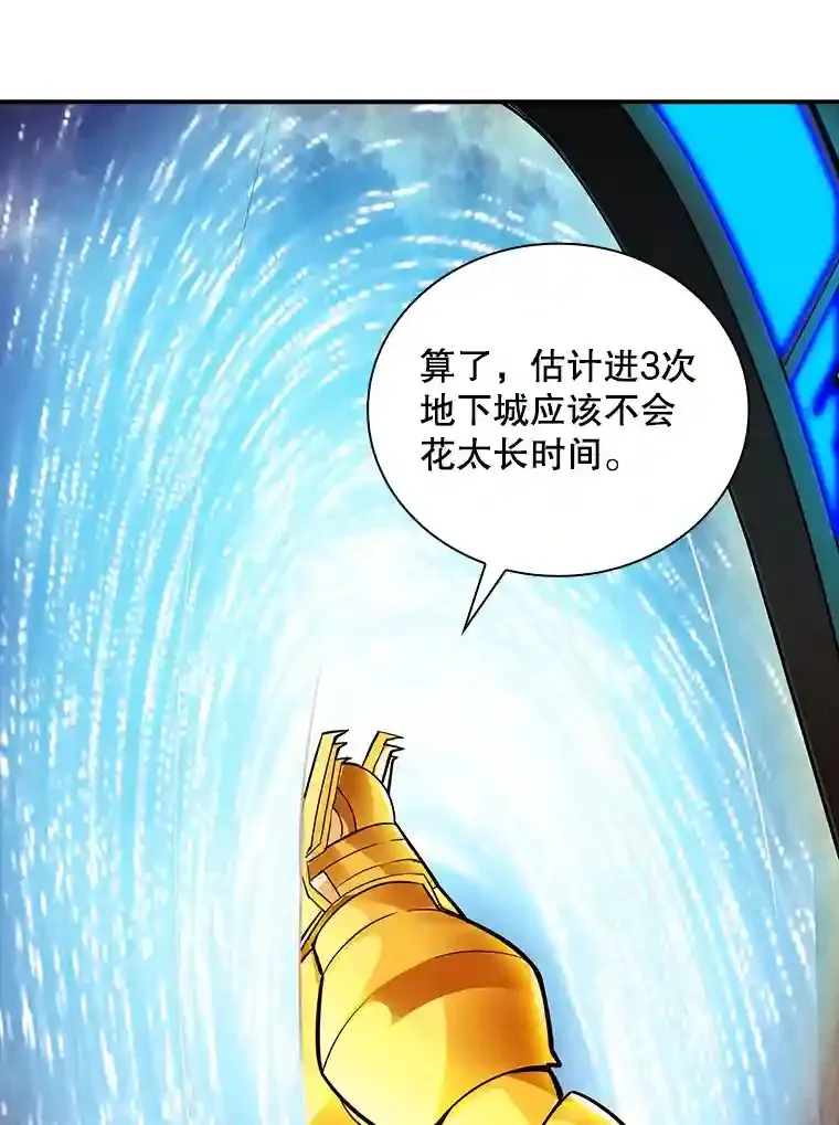 4.解决清道夫51