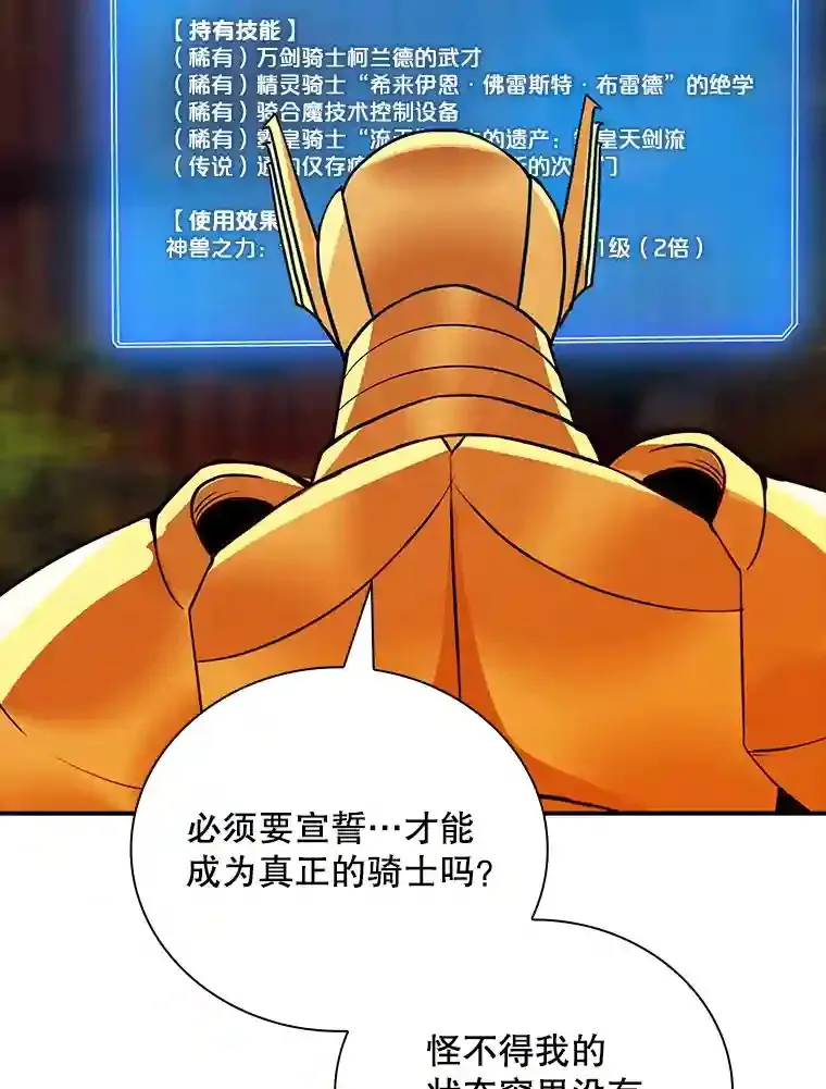 18.宣誓34
