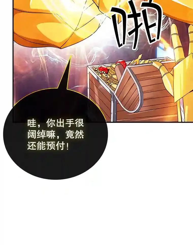 25.爱德拉安53