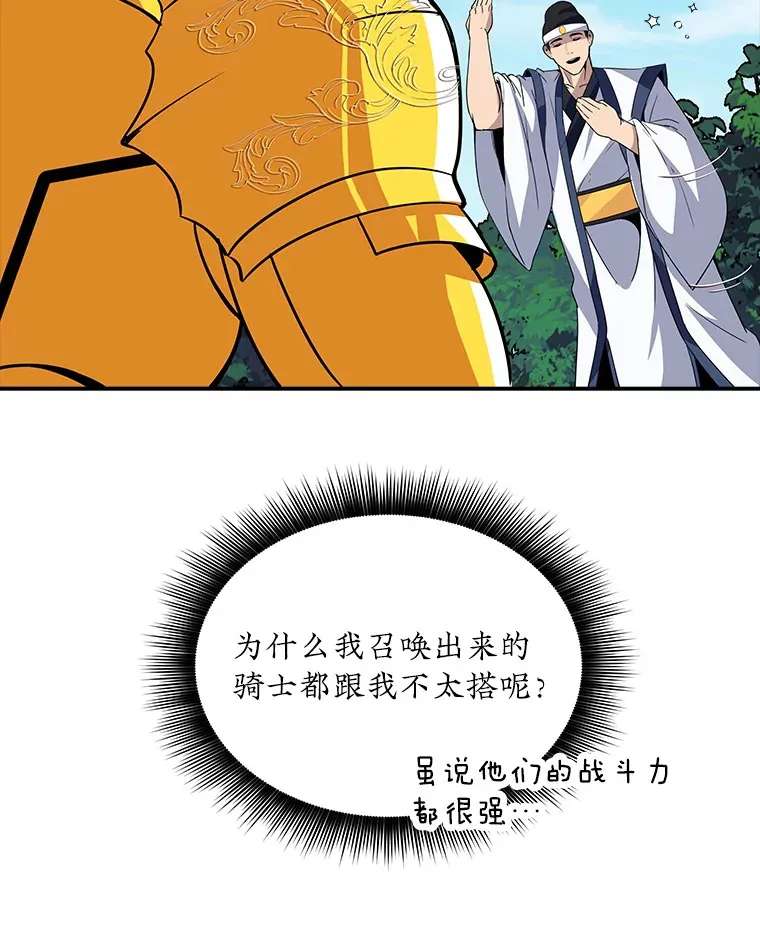 48.签合同（2）144
