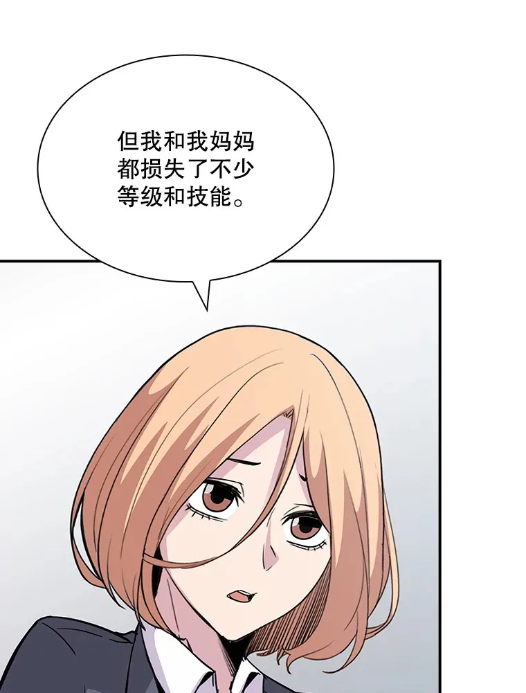 49.钢铁城堡143