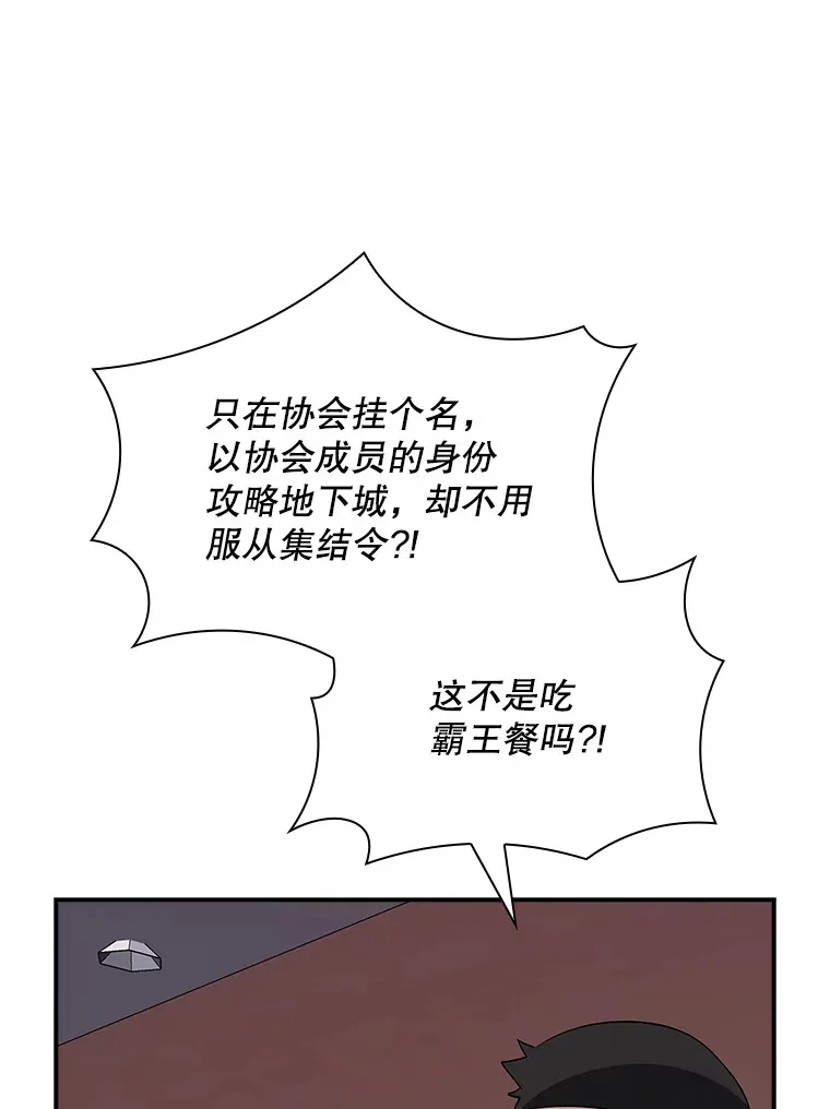 45.显露真身157