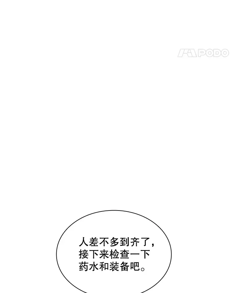 41.四人战队（2）4