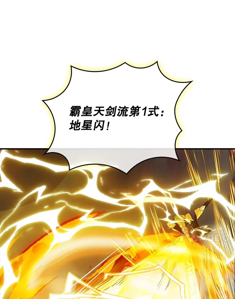 59.人鱼的进攻102