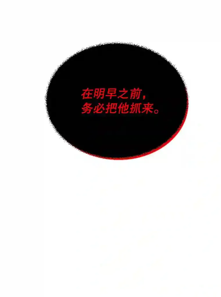 28.善后102