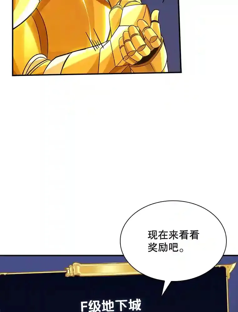 3.不得不战115