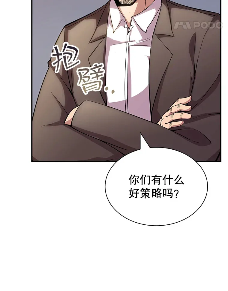 74.全体会议（2）10