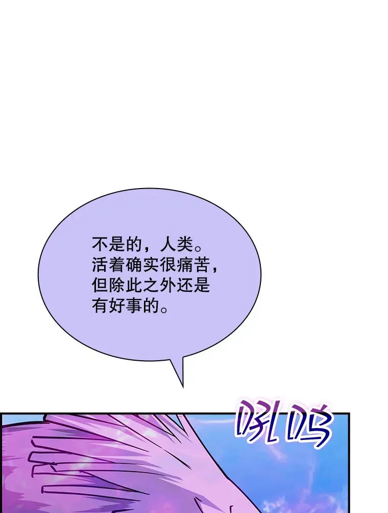 42.被迫独自攻略74