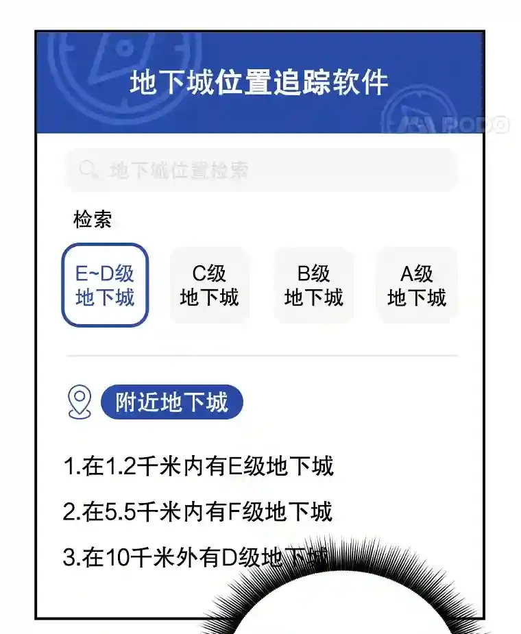 7.召唤骑士（2）26