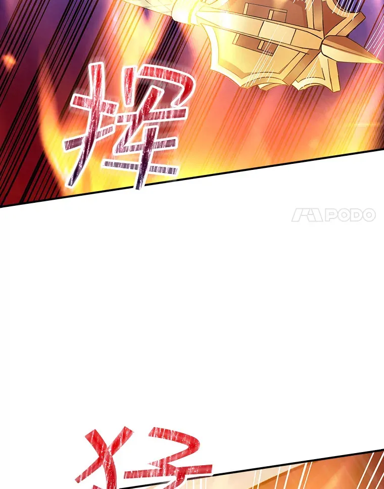 66.与大恶魔野兽之战79