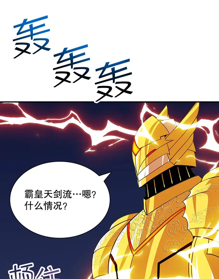 44.身份暴露（2）121