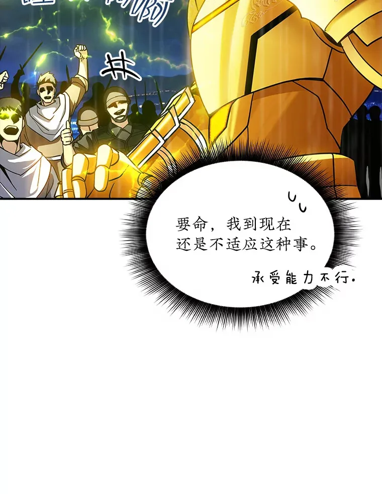 79.大英雄89