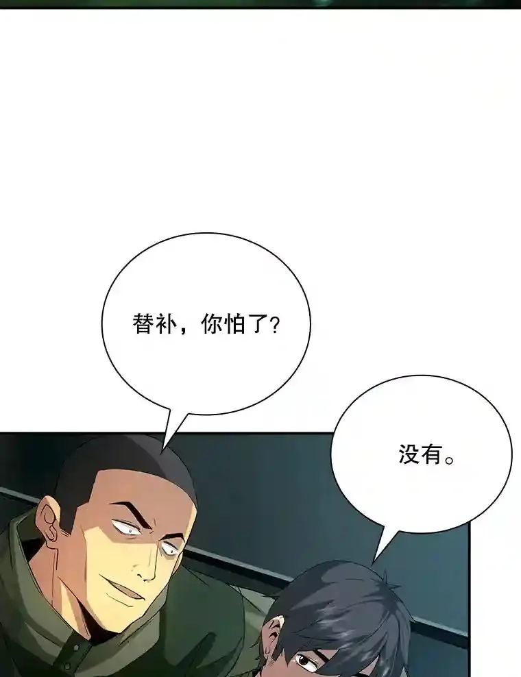 13.偷袭39