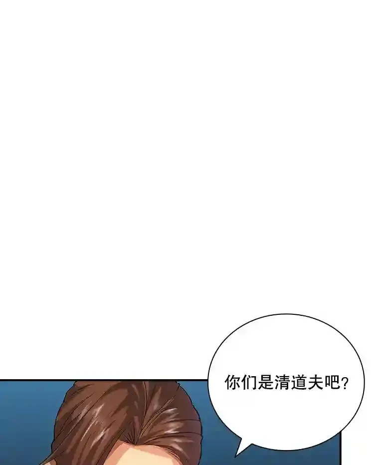 8.青龙公会159