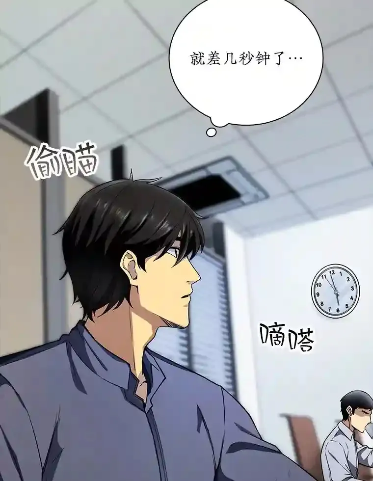 0.人生逆转73