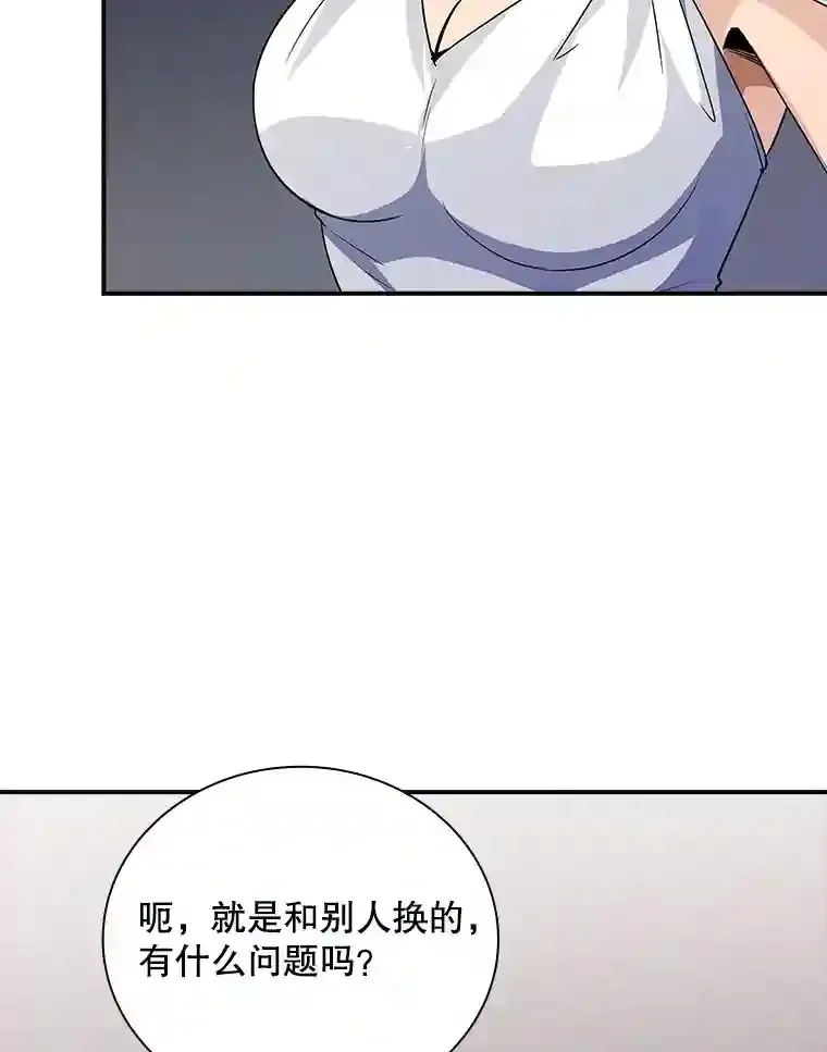 25.爱德拉安95