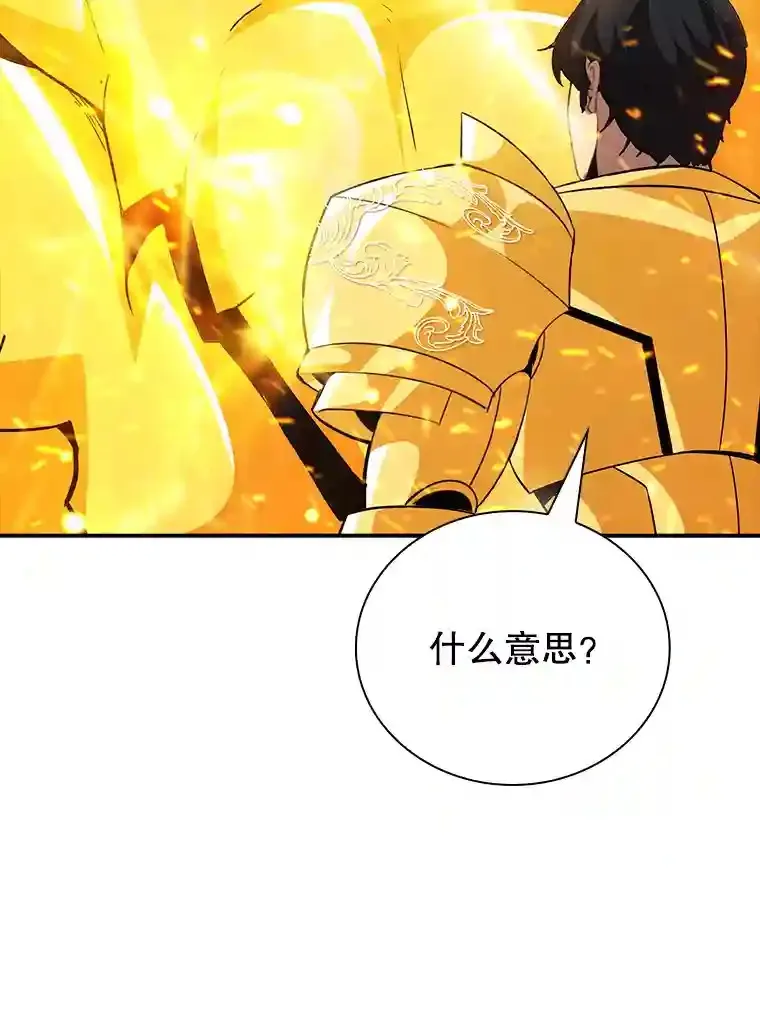 25.爱德拉安8