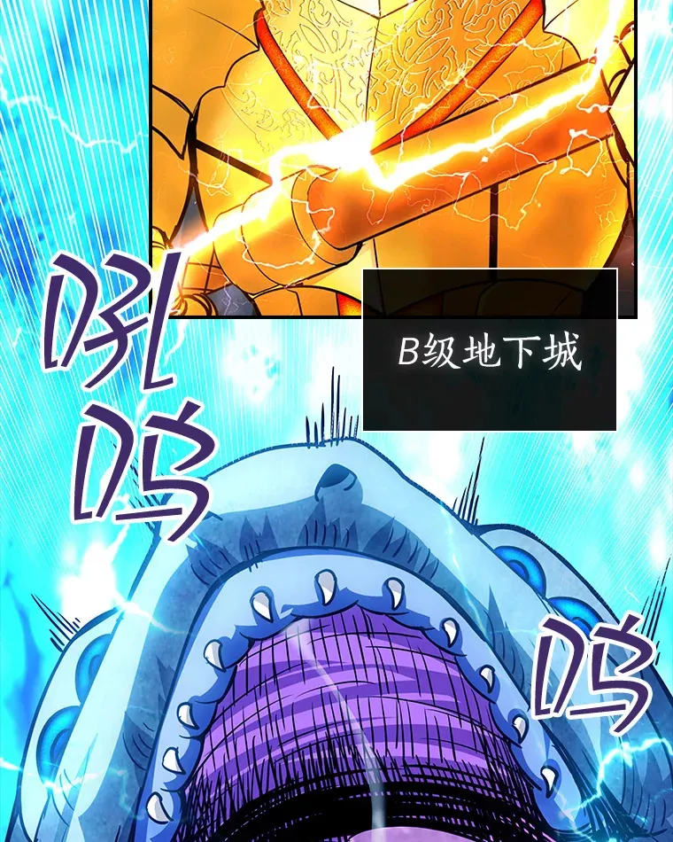 77.孤立无援6