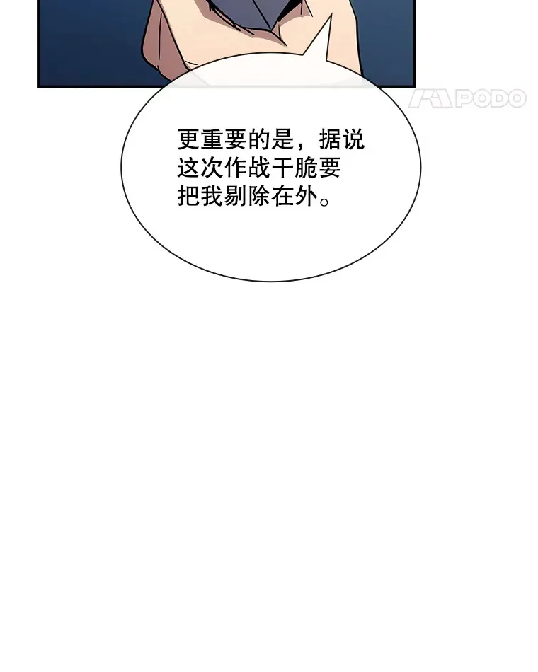 74.全体会议（2）78