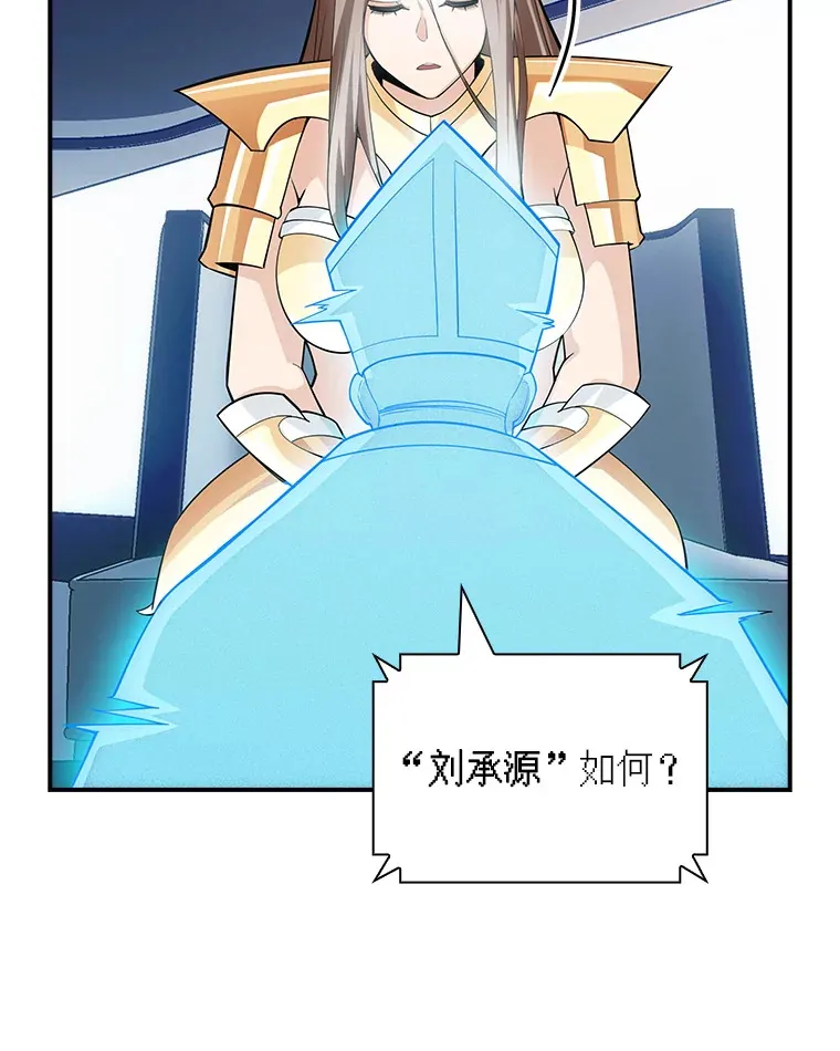 74.全体会议（2）63