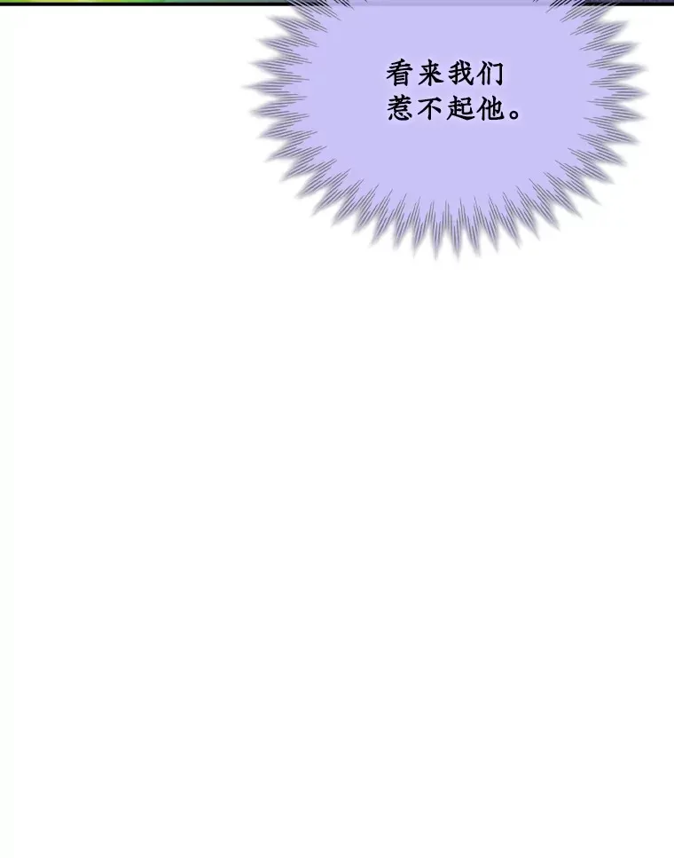 59.人鱼的进攻110