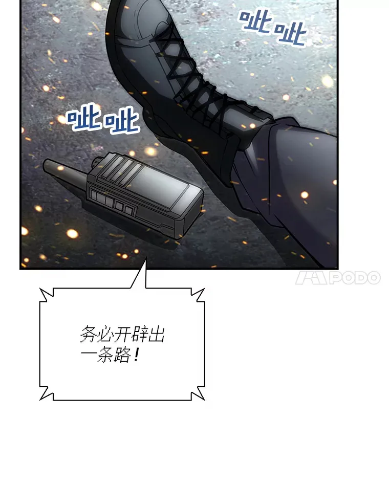 75.李牧师的诡计73