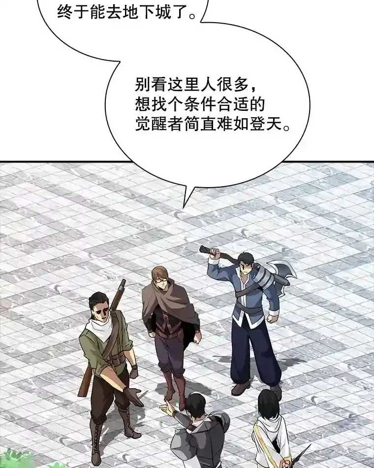 26.加入战队73