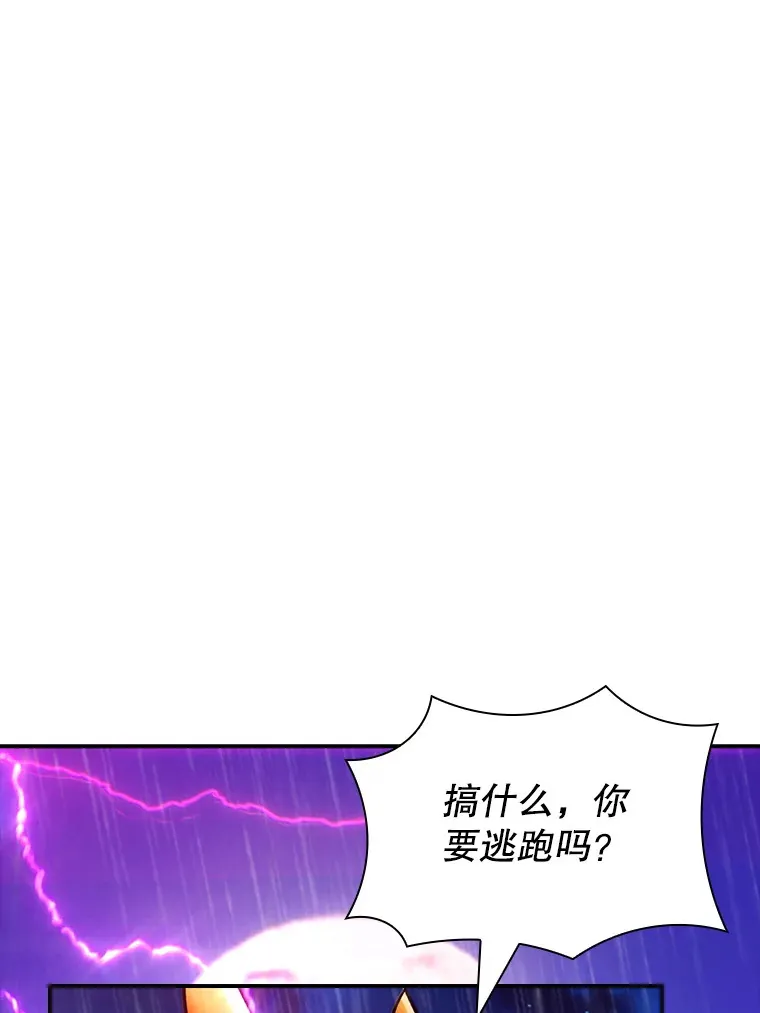 79.大英雄63