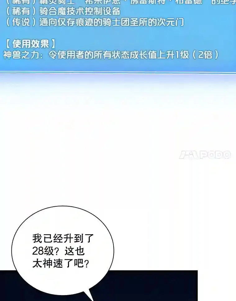 11.讨伐队36
