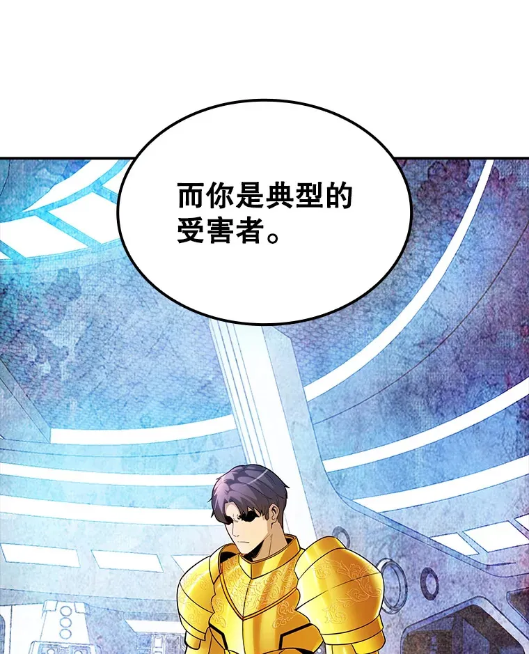 80.受害者（本季完）115