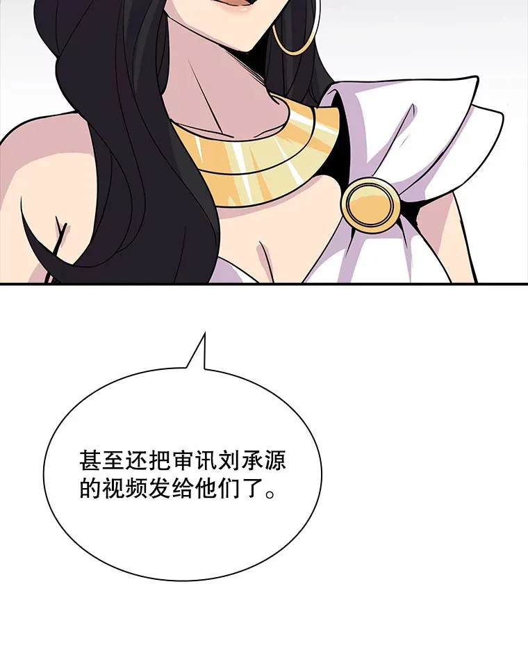 43.身份暴露（1）55