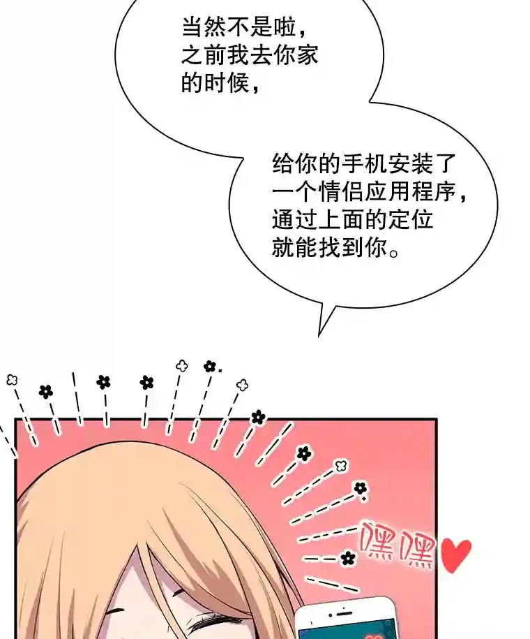 33.平息之法38