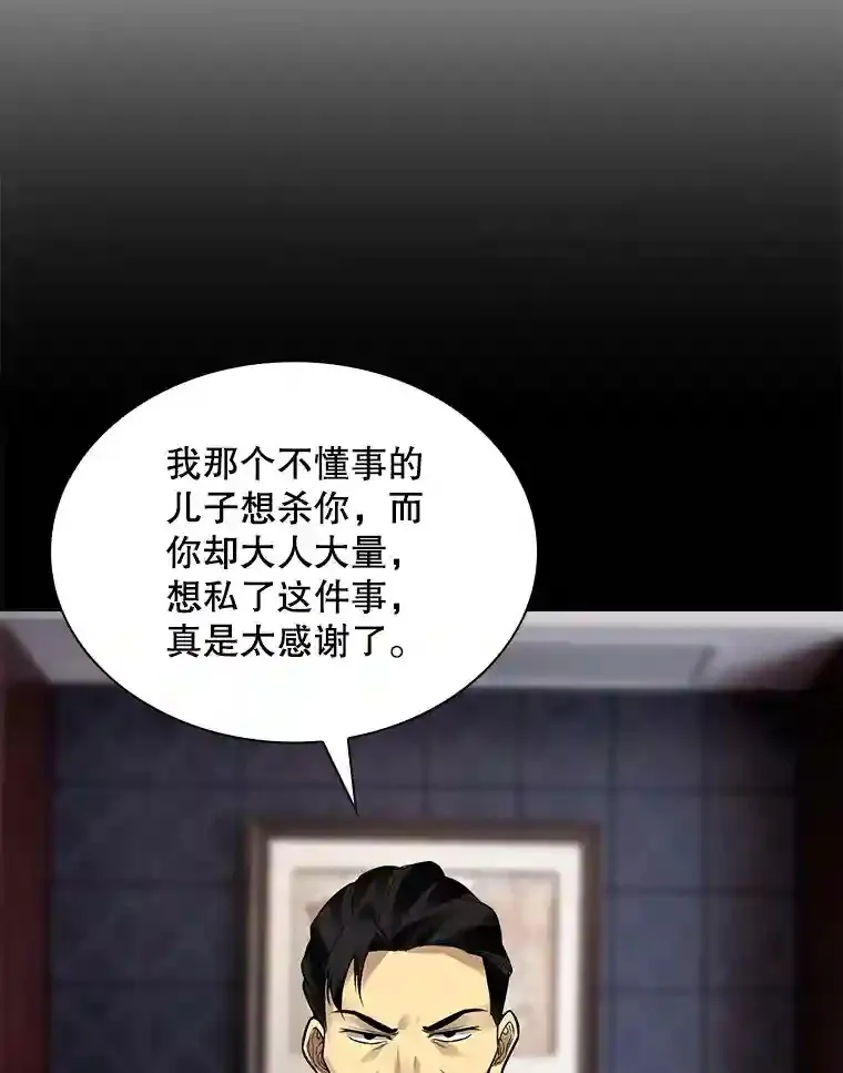 4.解决清道夫128