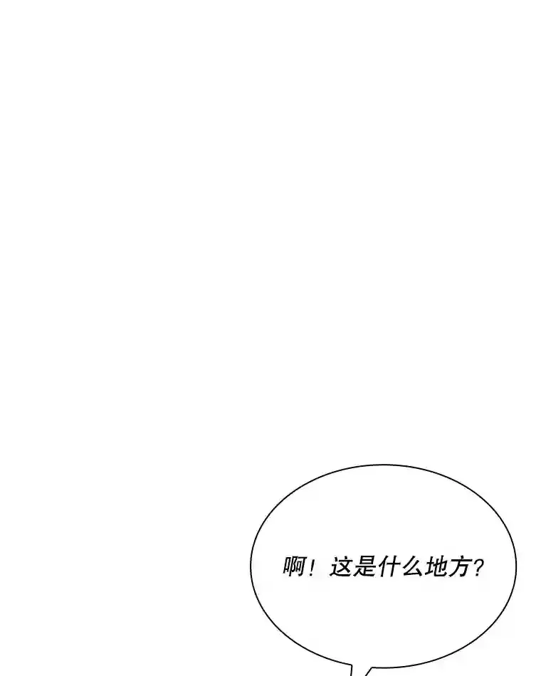 32.与S市公会会长之战120