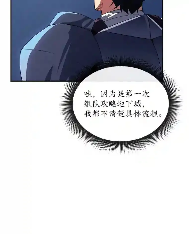 27.内讧117