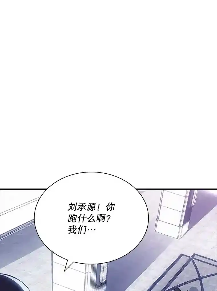 28.善后154